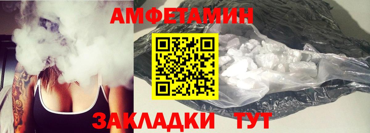 kraken сайт  АМФ  Вход с VPN  АМФ 97%  Амфетамин  Апрелевка 