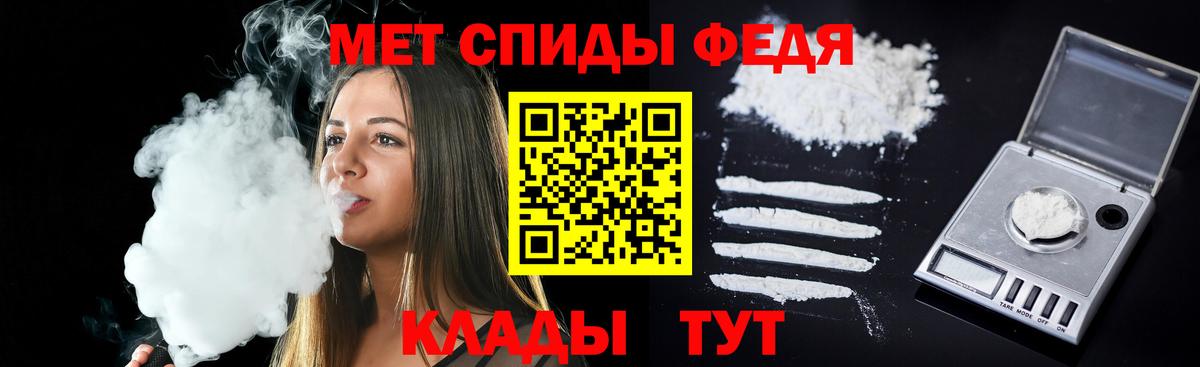 Амфетамин 98% Апрелевка