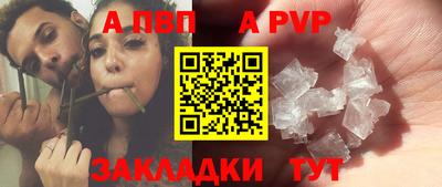 mix Волжский