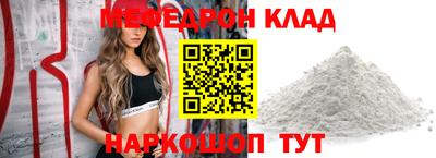 mix Волжский