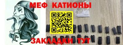 мет Волжск