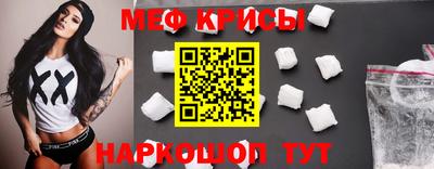 мет Волжск