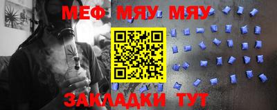 mix Волжский