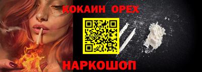 мет Волжск