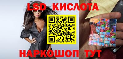 мет Волжск