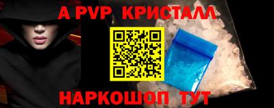мет Волжск