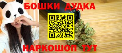 мет Волжск