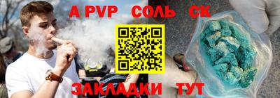 mix Волжский