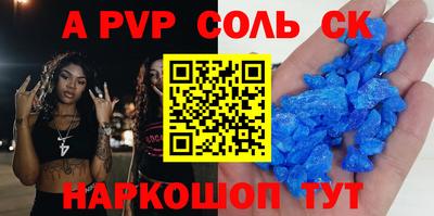 мет Волжск