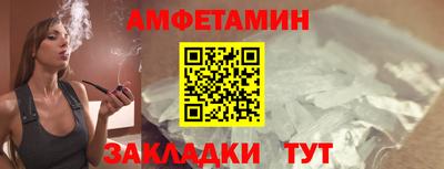 мет Волжск