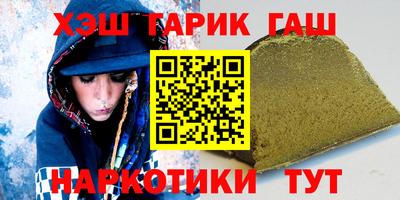 мет Волжск
