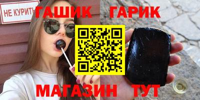 мет Волжск