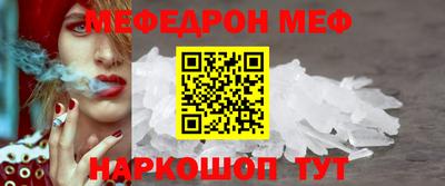мет Волжск