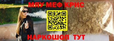 мет Волжск