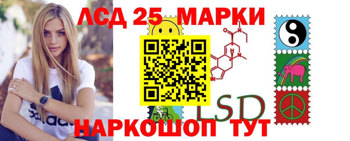 Лсд 25 экстази ecstasy  Лсд 25 экстази кислота  Вход с VPN  Апрелевка 