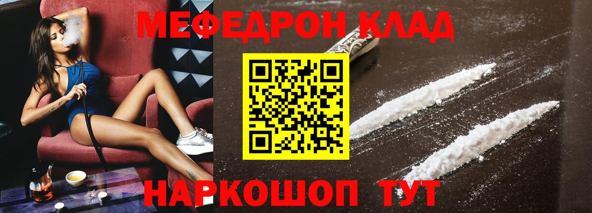 Апрелевка  Меф мука  Вход с VPN  Меф  Меф mephedrone  Меф 