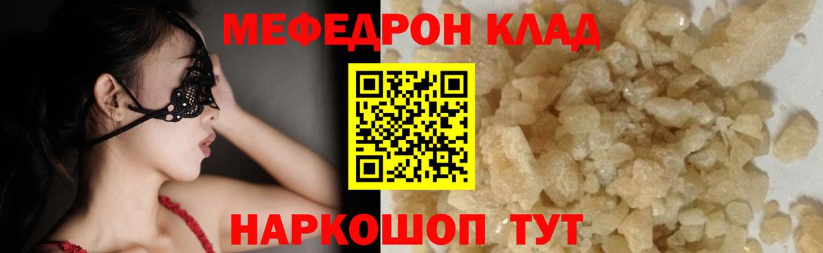 МЕФ  Апрелевка