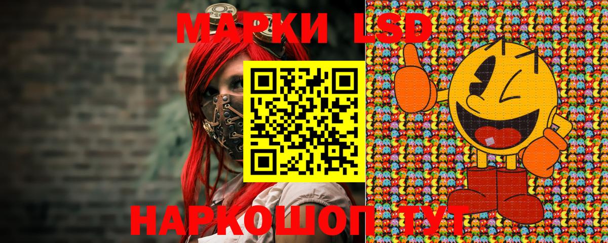 Апрелевка  Марки 25I-NBOMe 1500мкг  Марки 25I-NBOMe 1500мкг  Марки NBOMe  Вход с VPN 