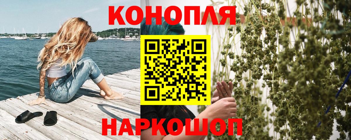 Канабис тримм  Бошки Шишки VHQ  Апрелевка  Вход с VPN 
