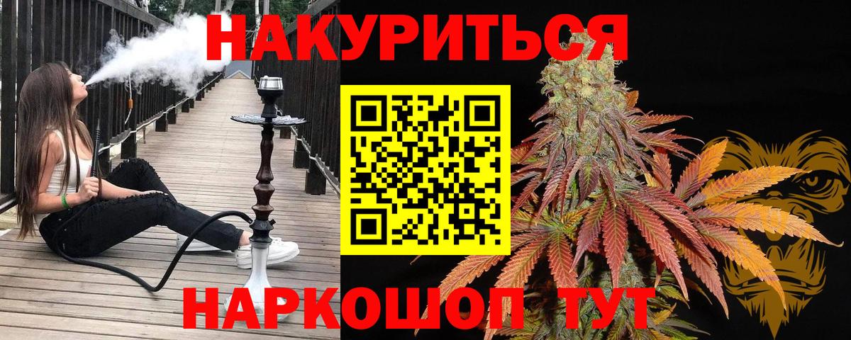 Бошки марихуана семена Апрелевка